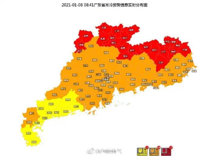 好冷啊！最低温4°C，东莞冻到“发紫”！寒冷天气将持续至……