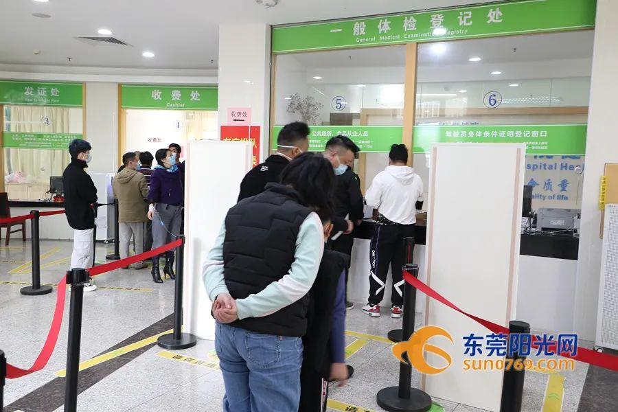 东莞核酸检测排长龙！核酸检测前要注意什么？