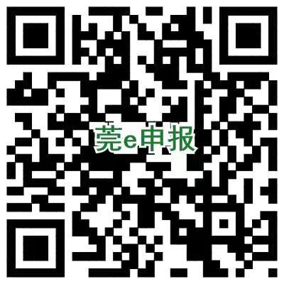 最新通知！所有东莞人都要申报！这些情况要核酸检测！