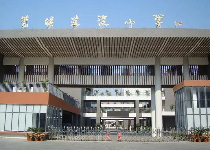 莞城学区房突破4万元/㎡！东莞孩子还读得起哪里的学校？