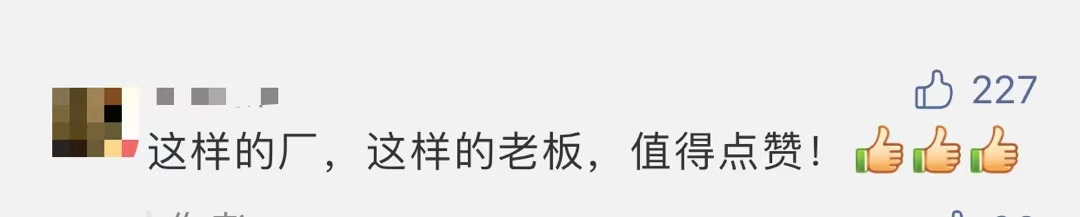 紧急通知! 东莞多家企业放大招!  每人奖励上千元, 还有各种补助...