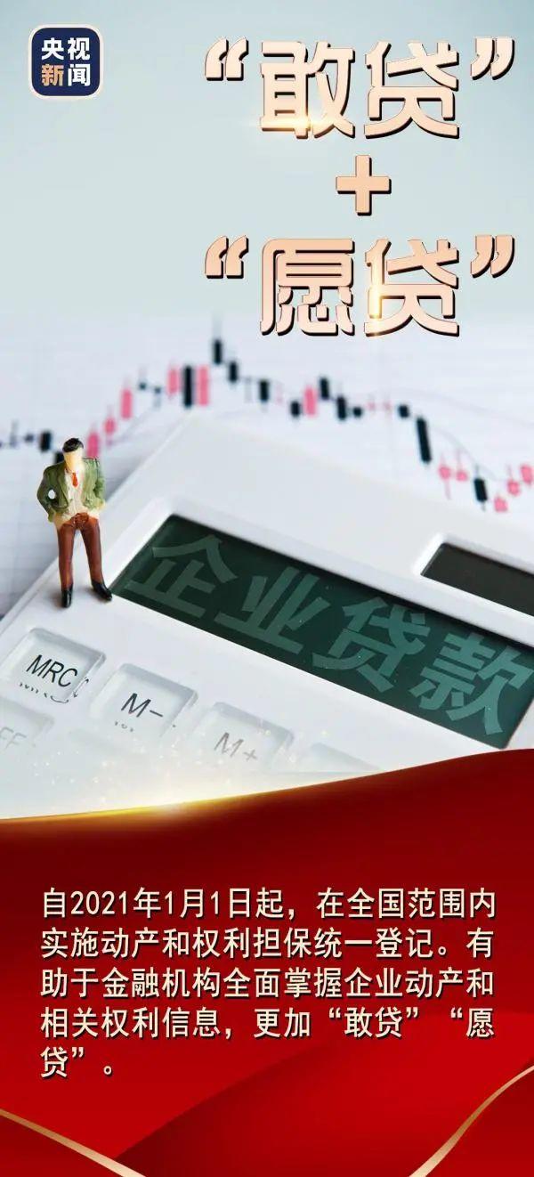 今起全市禁止！2021年，还有这些与你息息相关的消息！