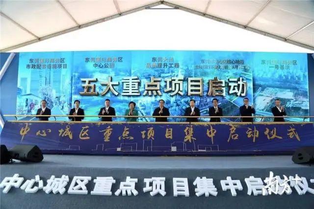 中心区五大项目同时启动！未来的东莞CBD要变成这样！