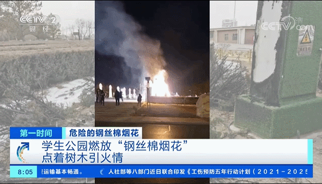 官宣！在东莞过年，这些地方可买到烟花爆竹！燃放的区域也明确了！