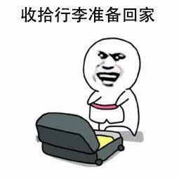 @东莞街坊，今天起春节火车票正式开售！还有这些事情千万注意！