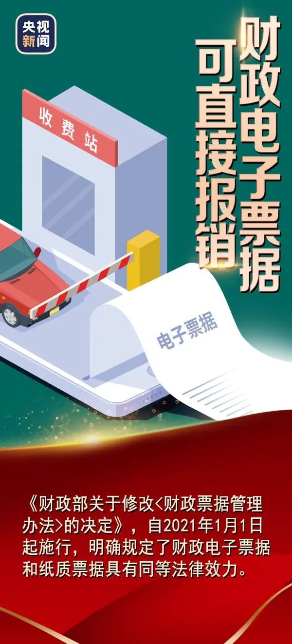 今起全市禁止！2021年，还有这些与你息息相关的消息！