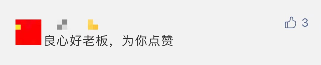 紧急通知! 东莞多家企业放大招!  每人奖励上千元, 还有各种补助...