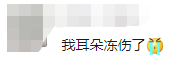 东莞天气又要变！新一波冷空气即将到货！可能还有回南天！