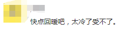 东莞天气又要变！新一波冷空气即将到货！可能还有回南天！