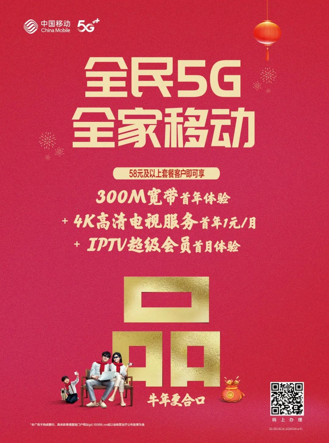 想要留莞宅家上网冲浪没烦恼？教你这个方法！