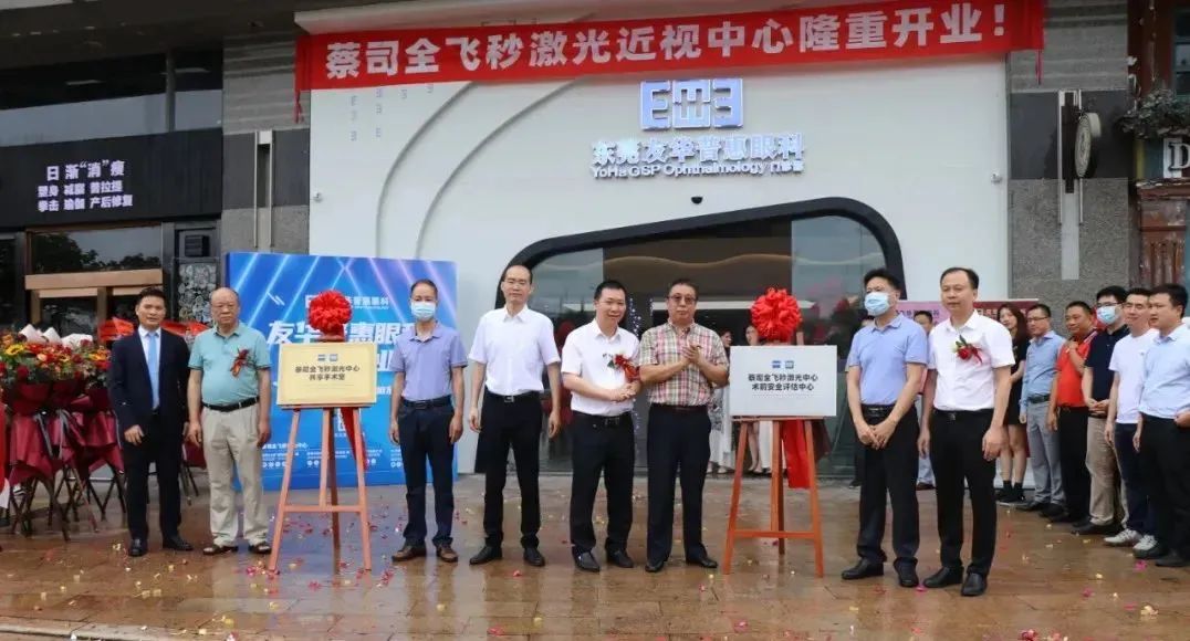 春节最后一波福利！留莞过年每人补4000元！名额有限，申请从速