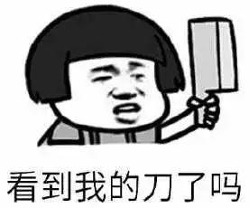 视频曝光! 东莞老伯持刀闯银行！大批民警围住现场! 结果...