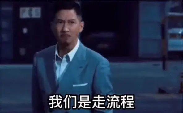 视频曝光! 东莞老伯持刀闯银行！大批民警围住现场! 结果...
