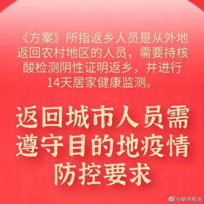 东莞人回家要不要居家监测14天？离莞回莞，需要核酸检测吗？这里为解答！