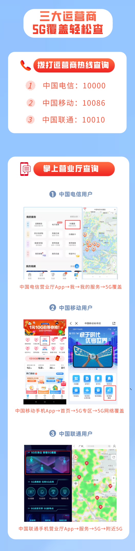 关于5G服务的15个问答，你想知道的都在这里！
