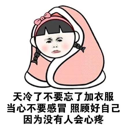 好冷啊！最低温4°C，东莞冻到“发紫”！寒冷天气将持续至……