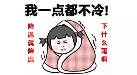 东莞天气又要变！新一波冷空气即将到货！可能还有回南天！