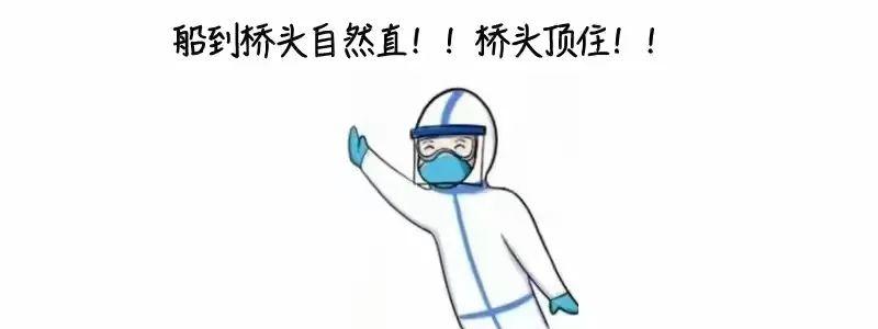 紧急扩散！整个东莞都被桥头刷屏了！桥头加油！