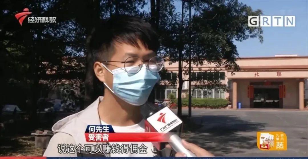 东莞人注意！有人被骗40多万！