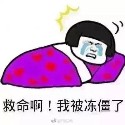 冷空气补刀！东莞人挺住！即将回暖！最高温升到~