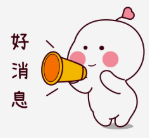 冷空气补刀！东莞人挺住！即将回暖！最高温升到~