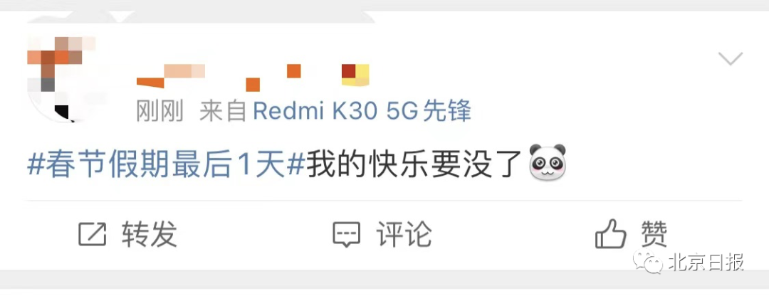 东莞人注意！本周上班时间有变！