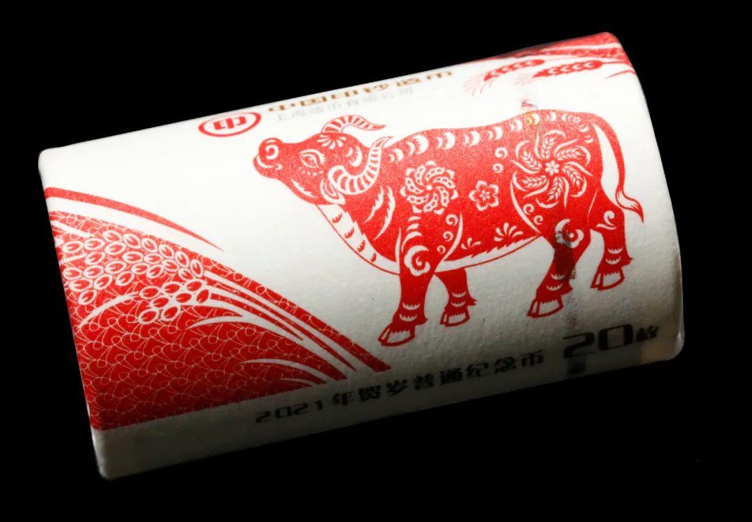 【牛气冲天】“2021牛年”纪念币来了，限量500枚开始预约！！连续5连涨，还能涨到多少？！！