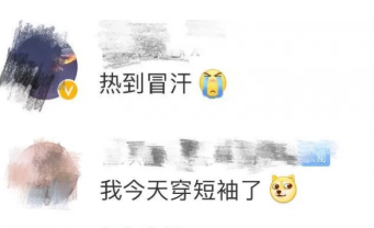 这几天热到开空调？暴雨+降温，就在下周！至于过年…