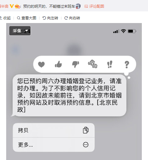 震惊！离婚预约排号至下个月！有黄牛代抢！比春节还热闹！