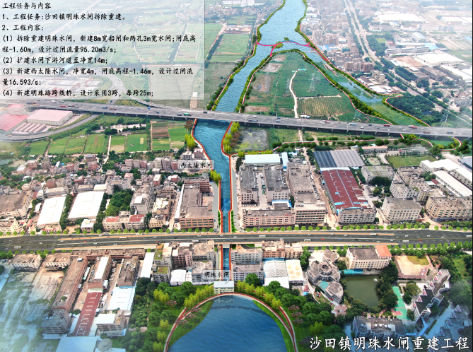 最新消息！东莞这2个地方将拆除重建！位置就在...