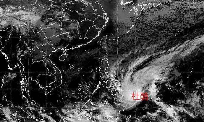 最强10级！今年1号台风“杜鹃”已生成！未来对东莞天气的影响是...