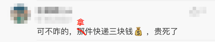 刚刚宣布! 封闭管理, 非必要不出校!