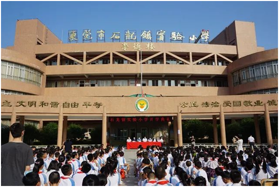 重磅！东莞这20所学校将全国出名！