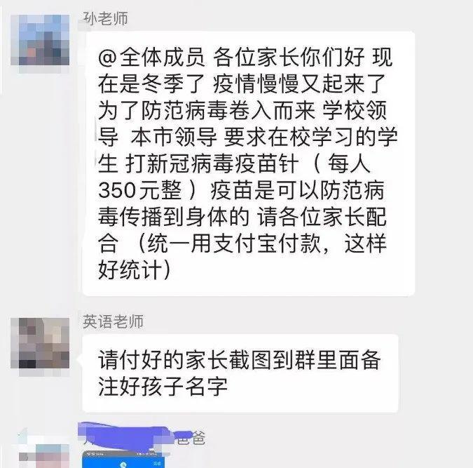 假的！假的！假的！