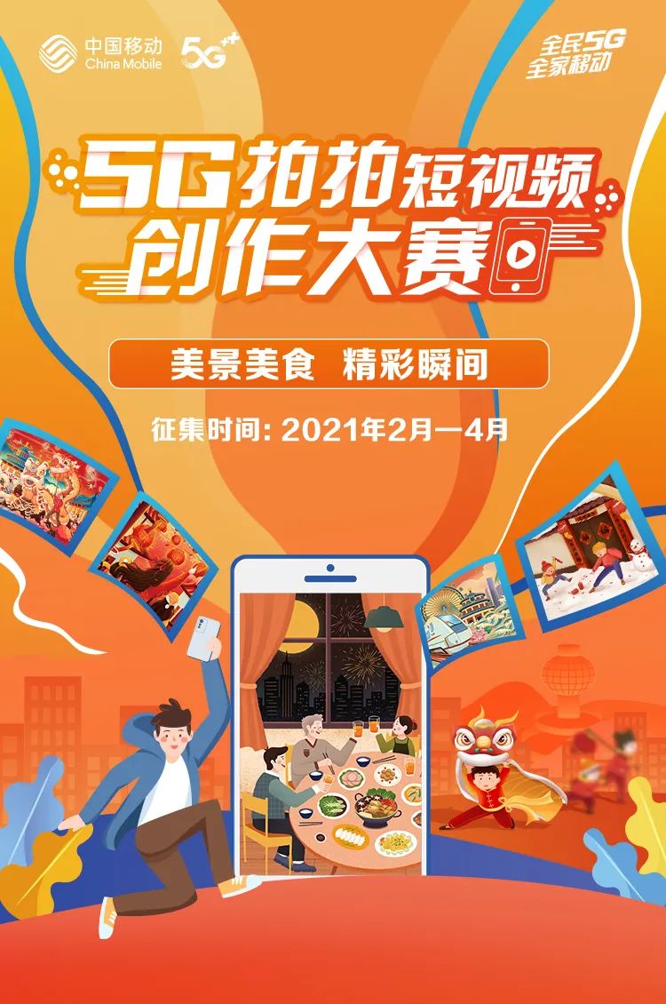 霸屏朋友圈的各种拍拍拍，原来是因为它！