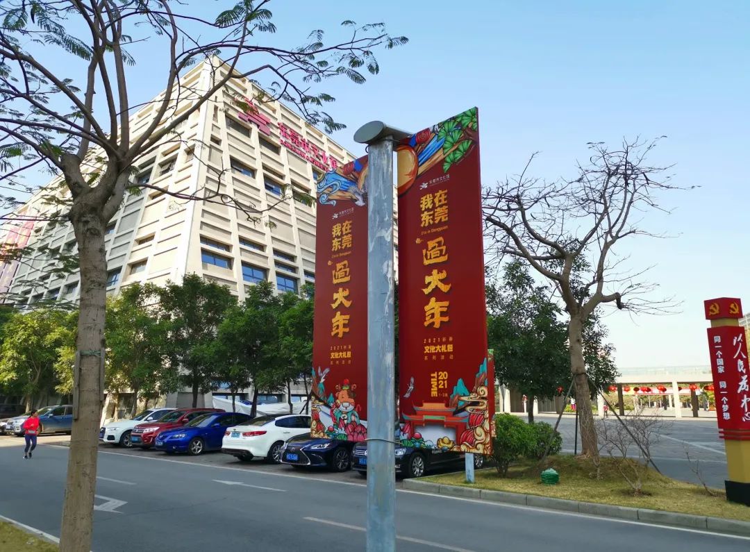 @东莞市民 春节假期，去这些地方要提前预约！全部免费！