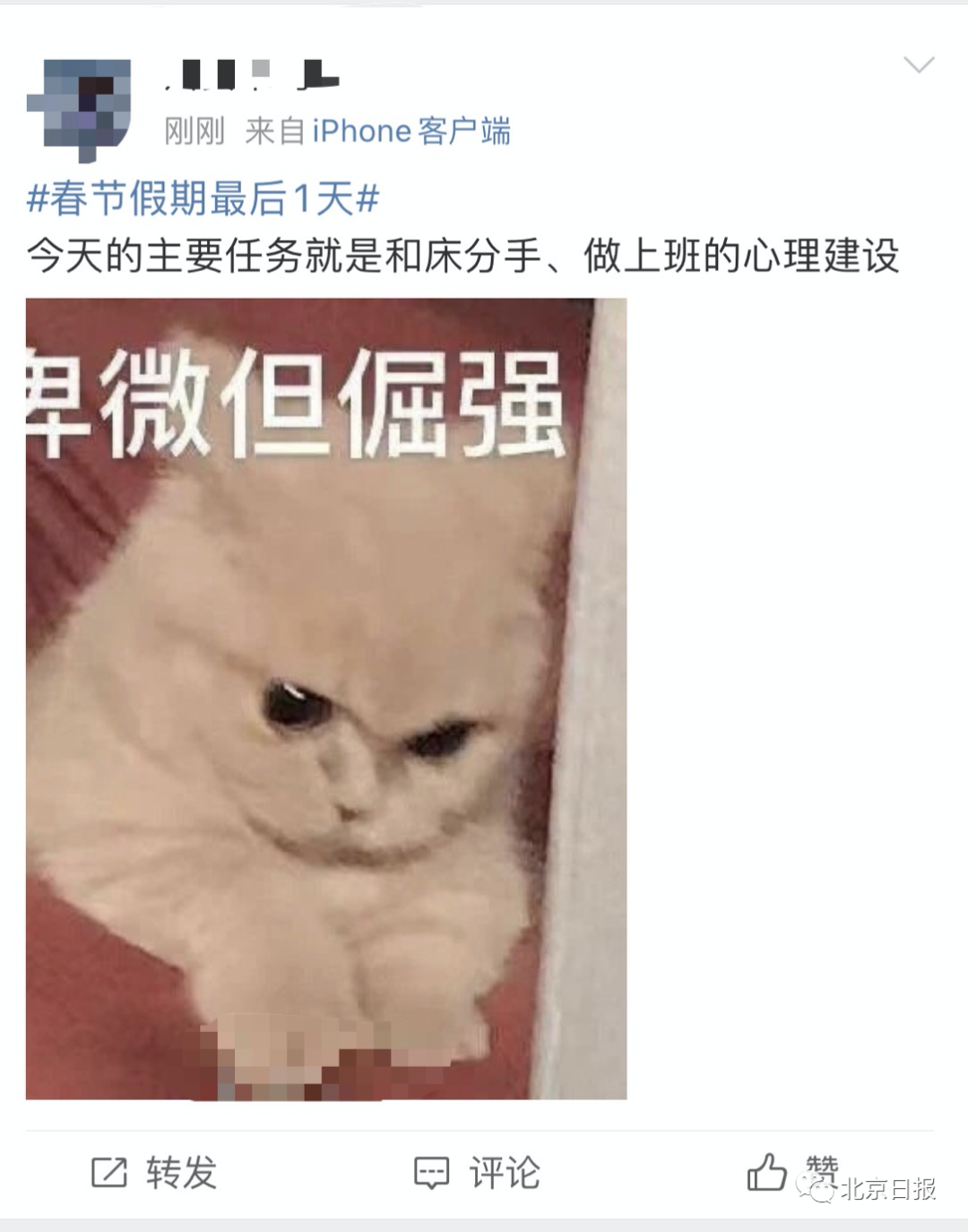 东莞人注意！本周上班时间有变！