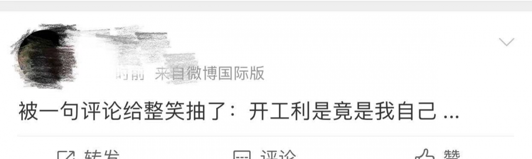 上班第一天！东莞一工厂就火了！大批员工不满......