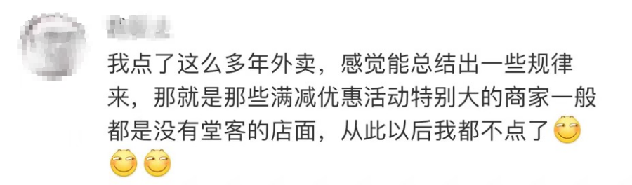 @东莞人，一年半前就做好的外卖，你可能刚吃过…