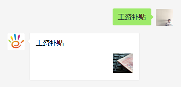 定了！月薪低于5305元的东莞人，符合条件，可以领这项补贴！