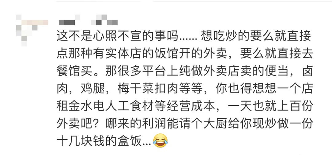 @东莞人，一年半前就做好的外卖，你可能刚吃过…