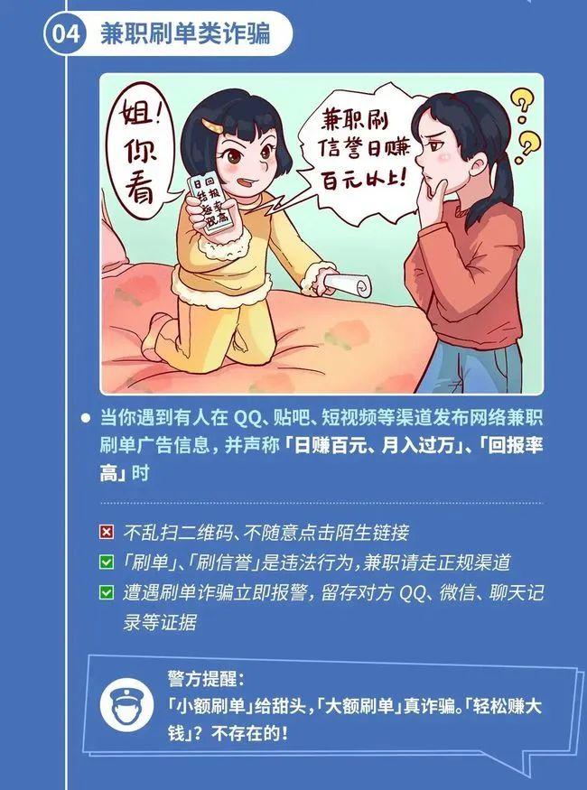 各位家长注意了，他们专挑孩子下手！