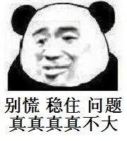 震惊！离婚预约排号至下个月！有黄牛代抢！比春节还热闹！