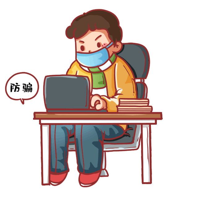 假的！假的！假的！