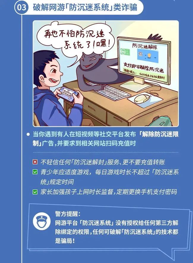 各位家长注意了，他们专挑孩子下手！