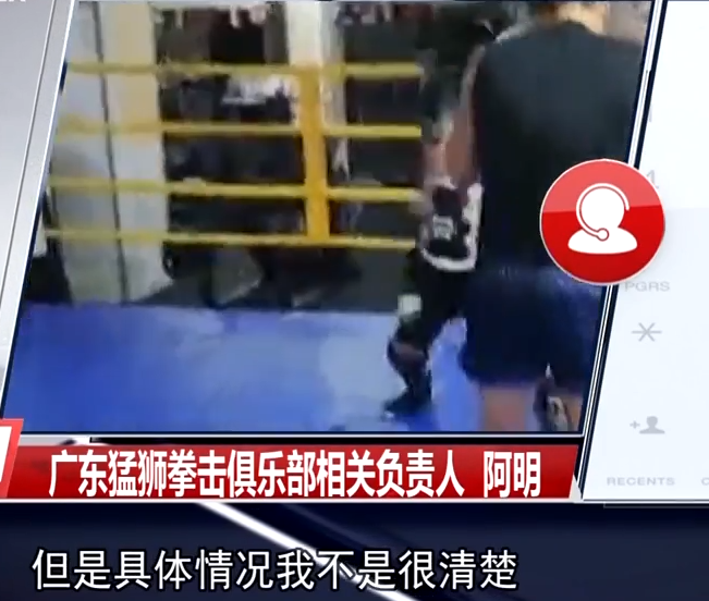 可怕 ！东莞一男孩上拳击课被教练打成二级重伤！工作人员还敢这么说！