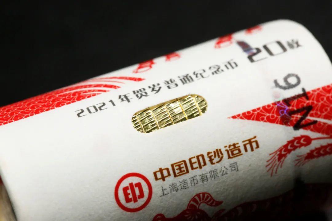 【牛气冲天】“2021牛年”纪念币来了，限量500枚开始预约！！连续5连涨，还能涨到多少？！！
