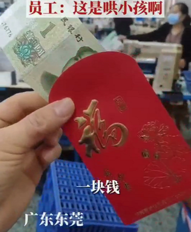上班第一天！东莞一工厂就火了！大批员工不满......