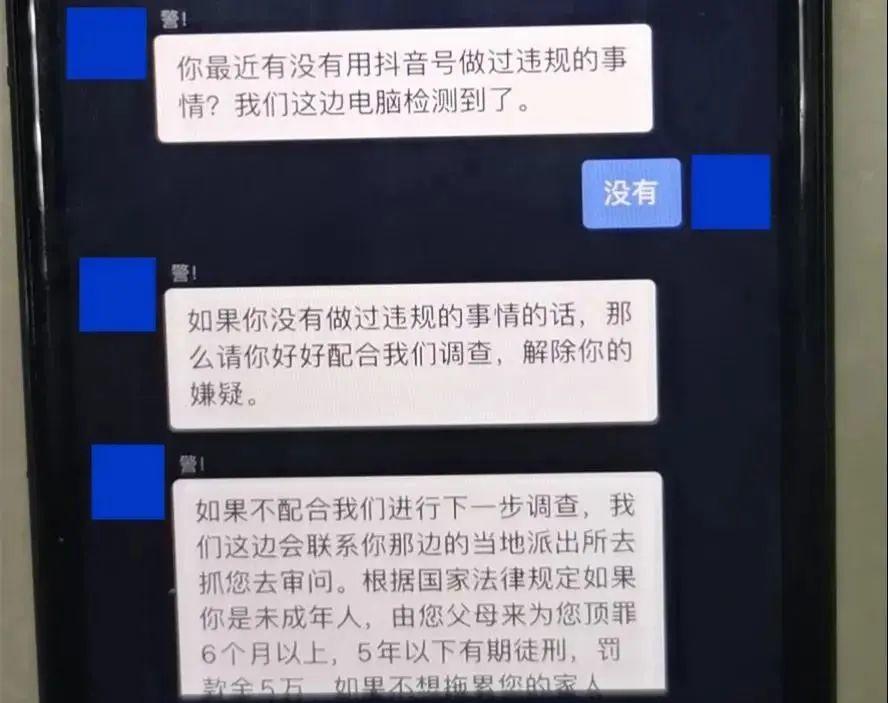 各位家长注意了，他们专挑孩子下手！
