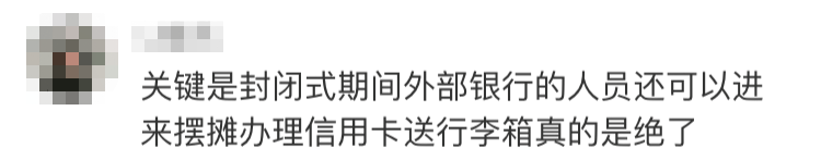 刚刚宣布! 封闭管理, 非必要不出校!